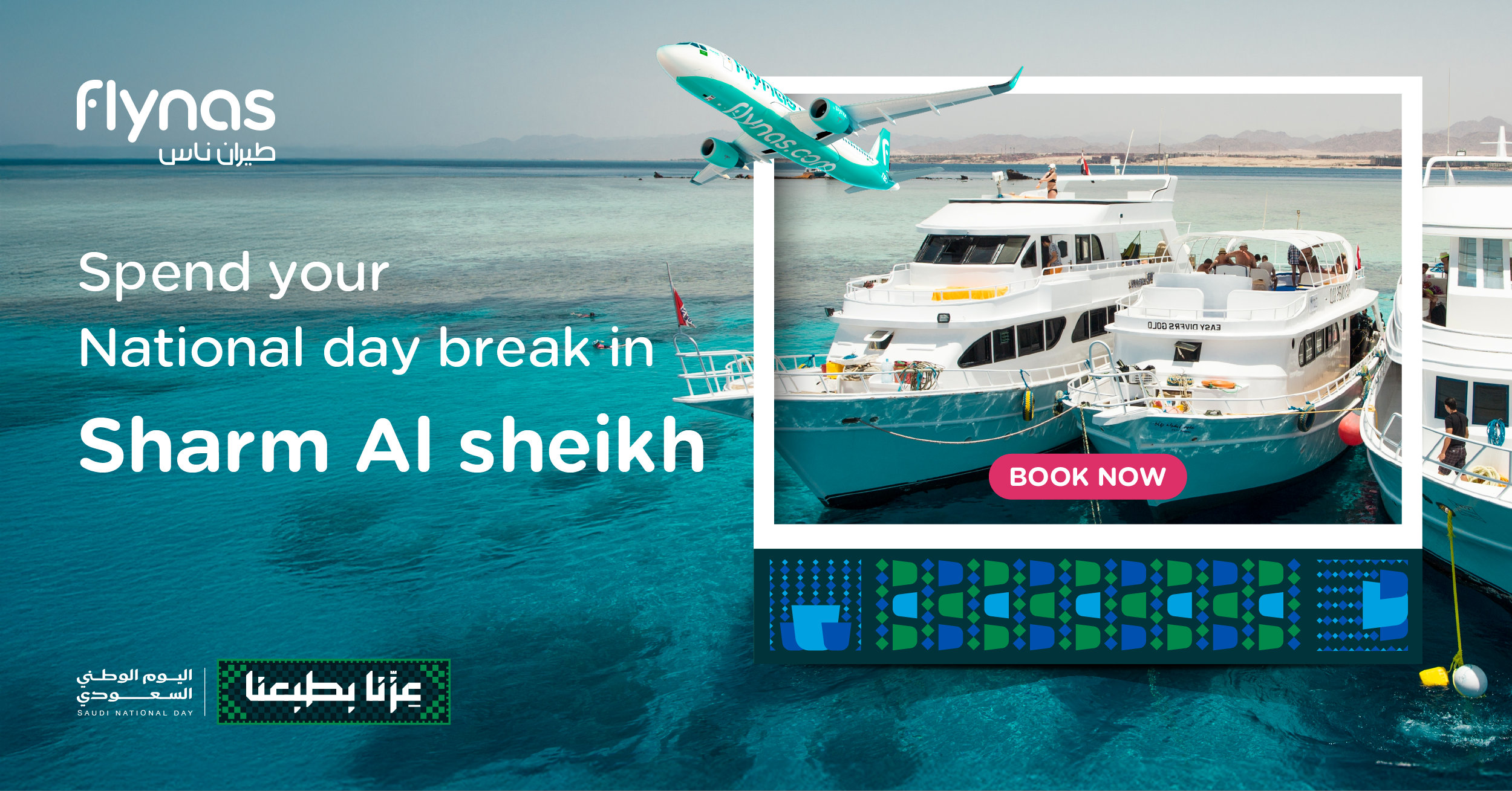 Flights to Sharm El Sheikh for Saudi National Day