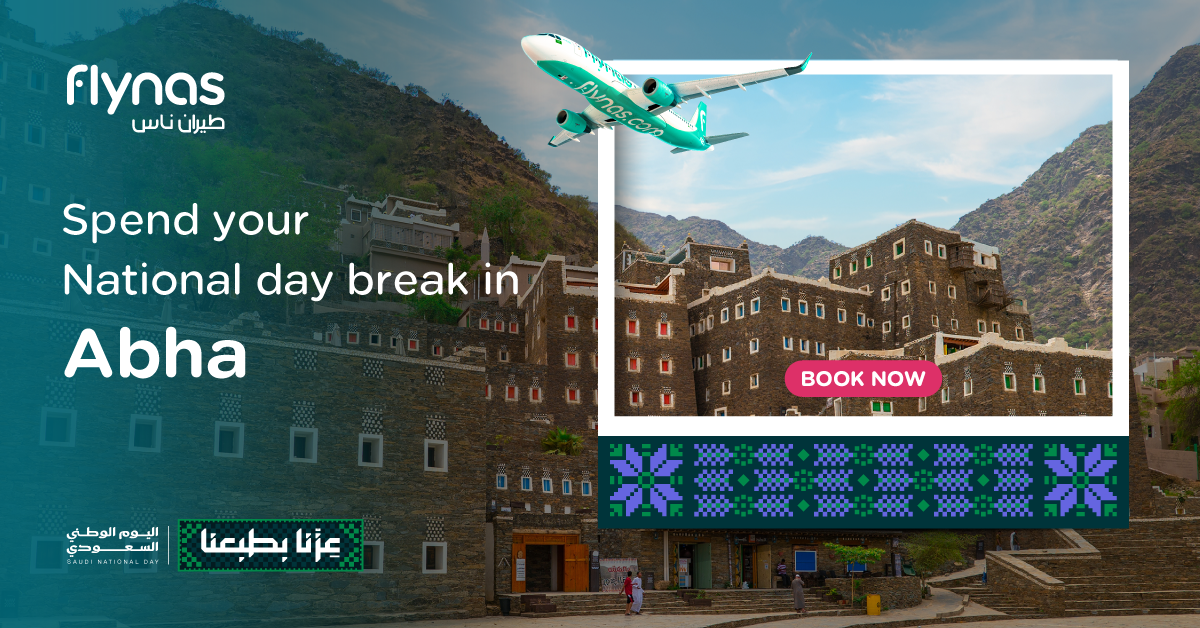 Flights to Abha for Saudi National Day