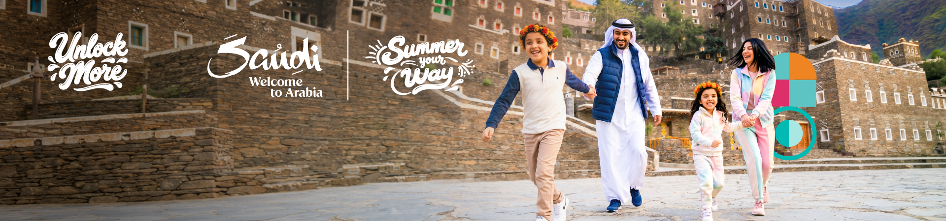 Summer in KSA