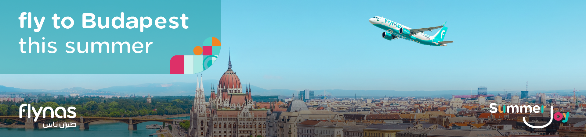 Budapest Banner