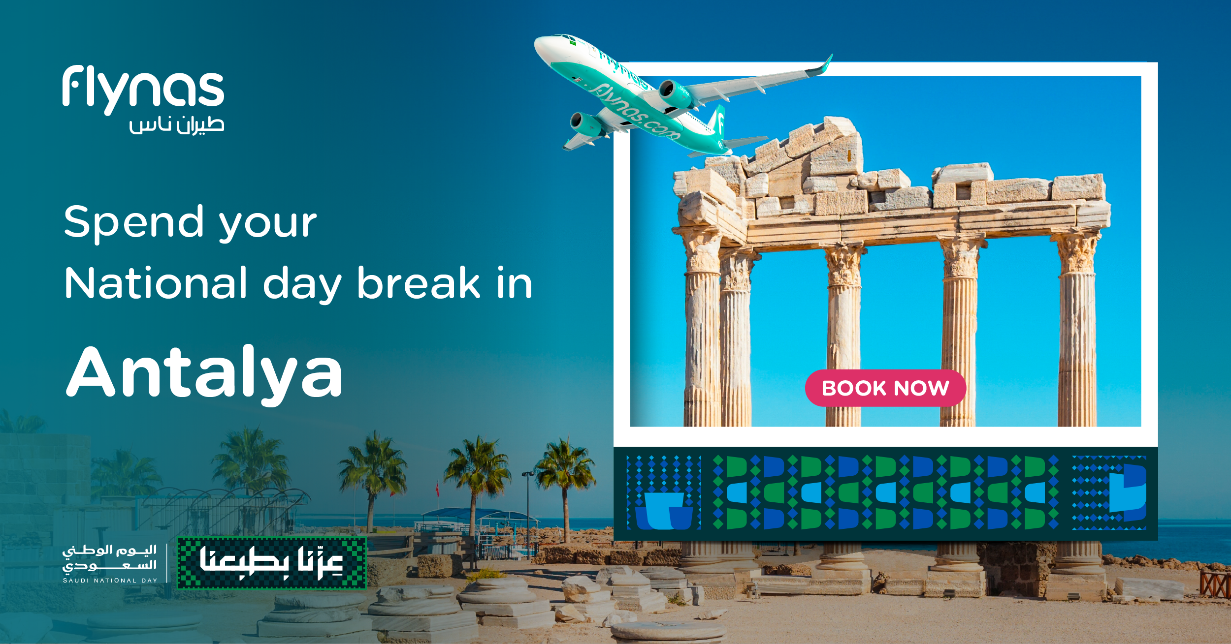 Flights to Antalya for Saudi National Day