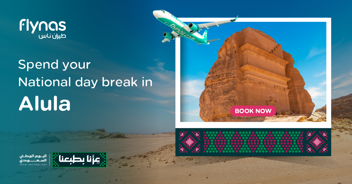 Flights to AlUla for Saudi National Day