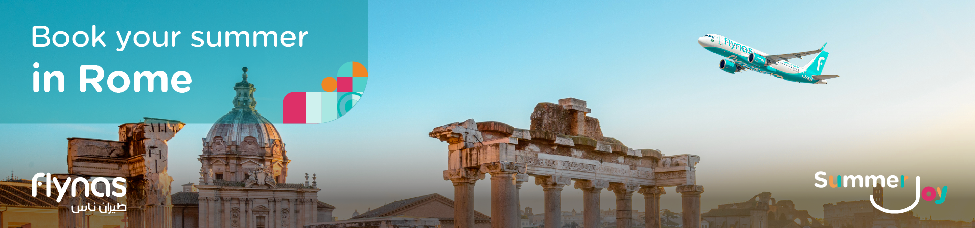 Rome Fiumicino Banner