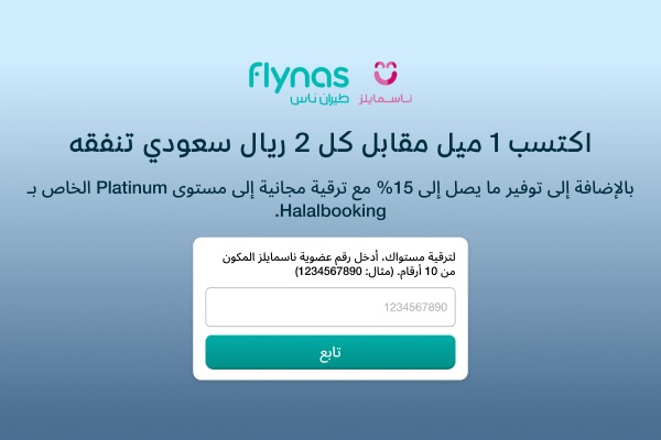 التسجيل