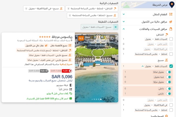 الفلاتر