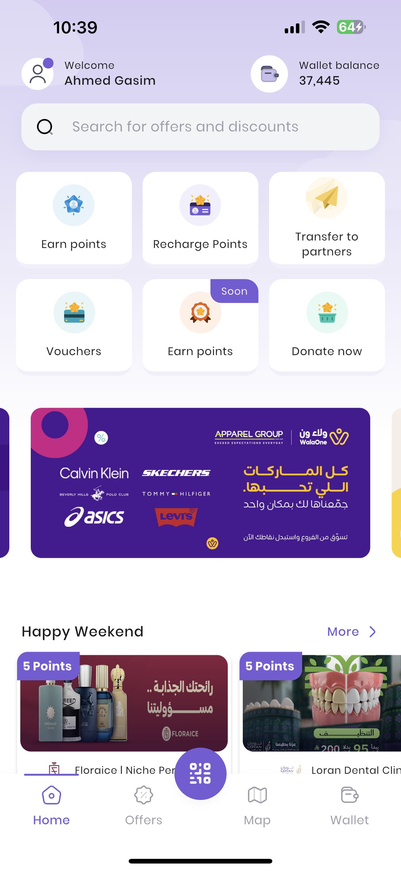 الخطوة 1